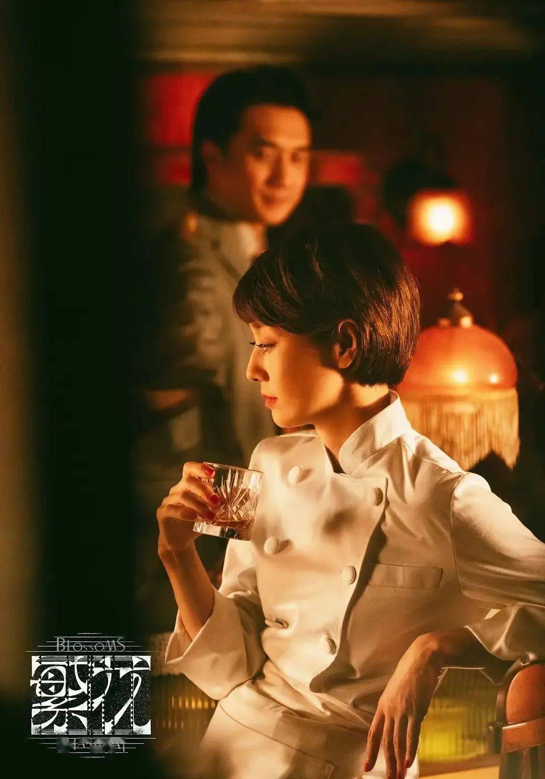 《繁花》:阿宝和他的四个女人