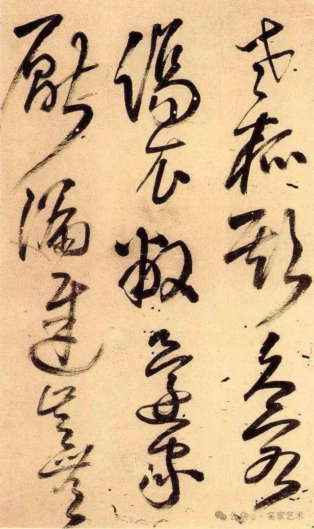 【名品賞析】明 王鐸 行草詩 首都博物館藏_名家_藝術