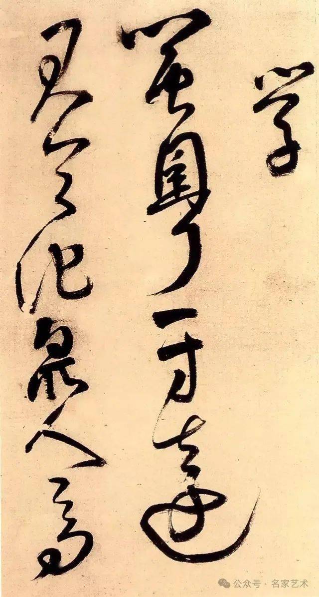 【名品賞析】明 王鐸 行草詩 首都博物館藏_名家_藝術