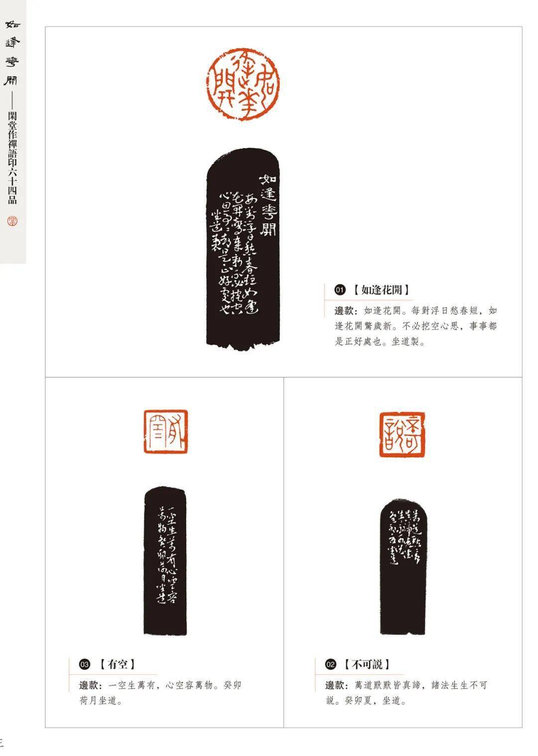 刘洪洋先生书眉自怡涂一醉,万事且随风.乐道知天命,浮沉一念中.