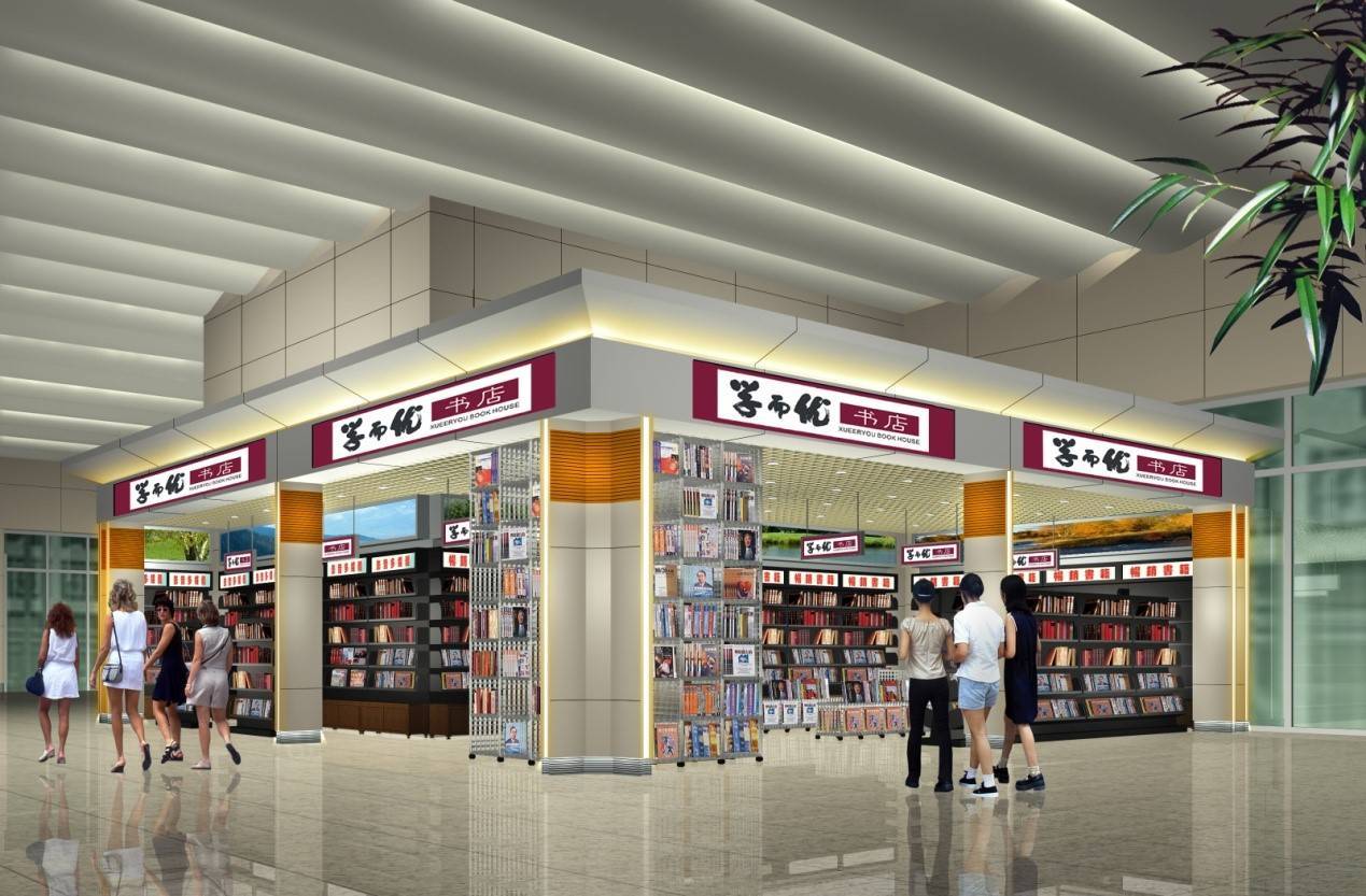一家书店与一座城市的三十年——学而优书店开办30周年记_图书_销售