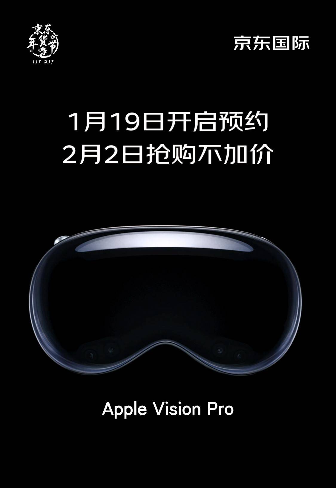 vision pro 在美國定價 3500 美元(it之家備註:當前約 25235 元人民幣