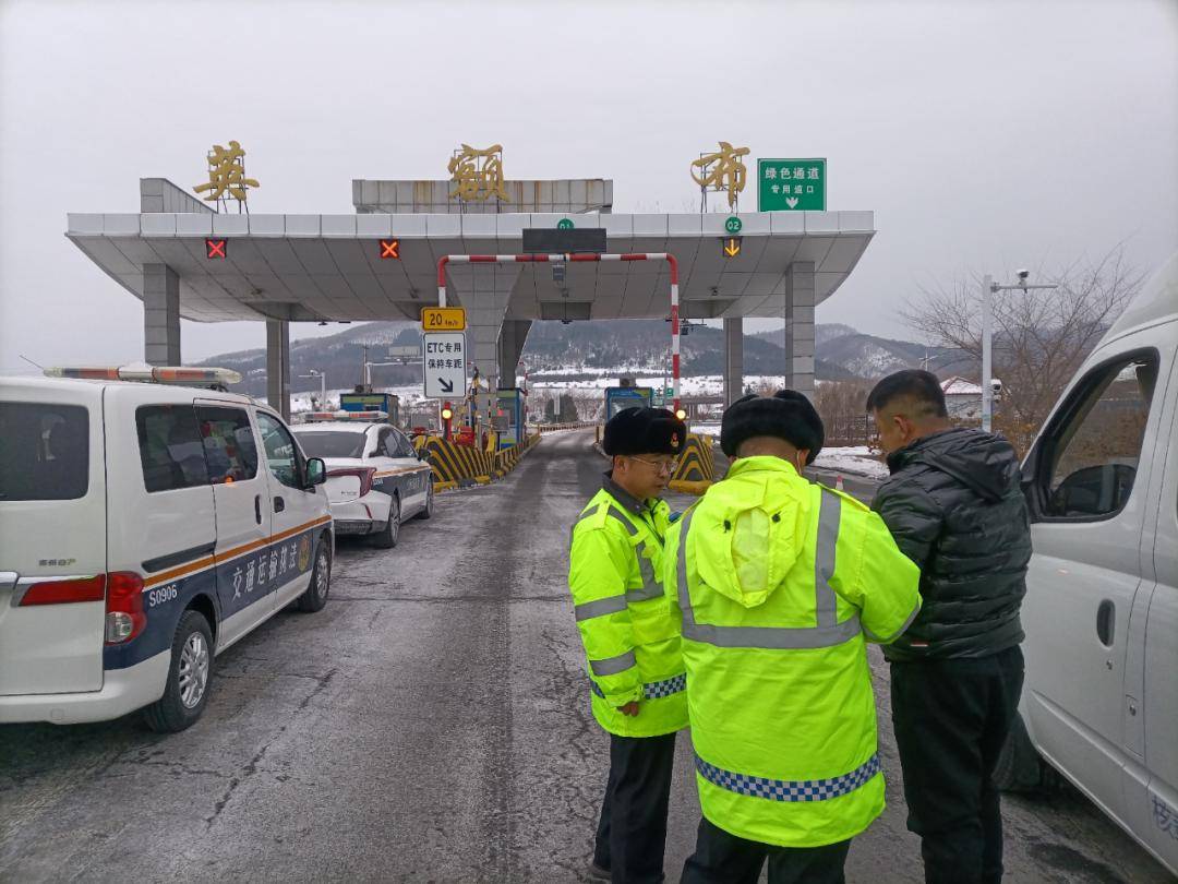 锁定流量较大的收费站作为此次行动的重点卡点,制定具体行动方案,细化