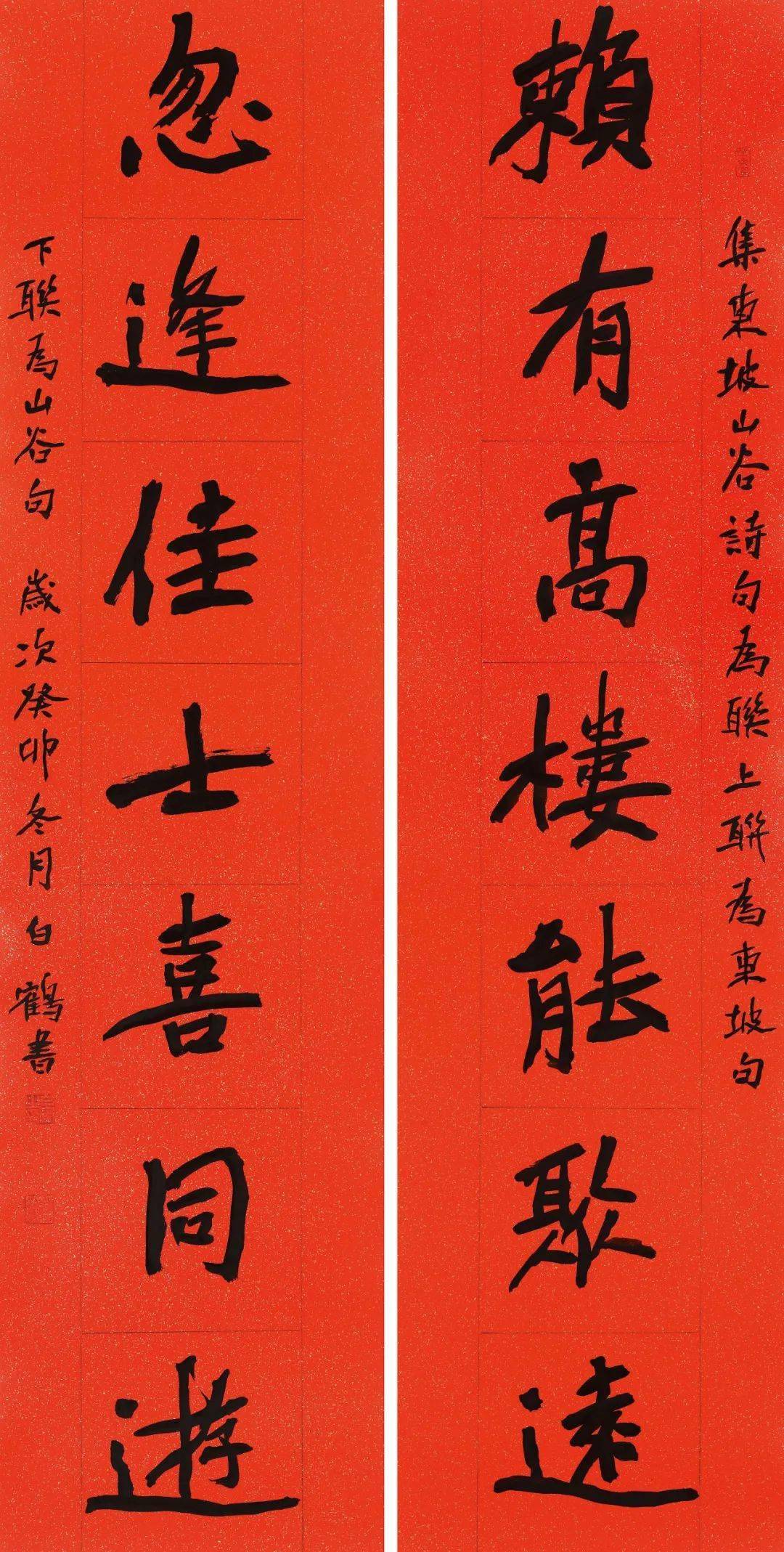 白鹤书法小品迎春展1月20日将亮相铜陵_楷书_行书_条幅