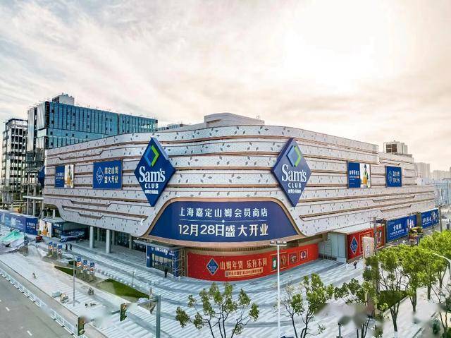 收会员费的山姆却人山人海:背后原因令人深思_中国_门店_沃尔玛