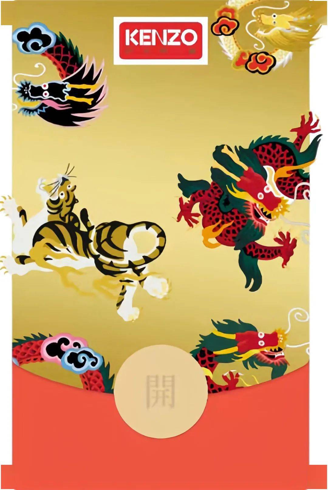 2024最新8款红包封面!_时间_头像_后台