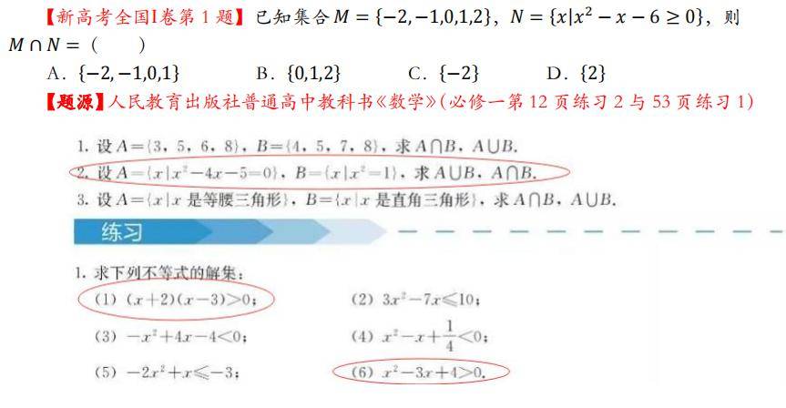 發現2023年高考數學命題與2022年的命題大相徑庭,2023年不是繼續沿襲