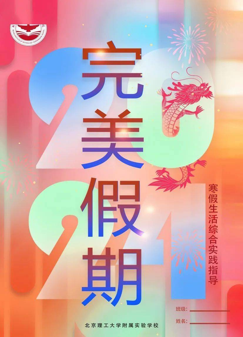 校区的同学们也不甘示弱,要利用好假期好好搞搞"文旅,争做家乡小导游