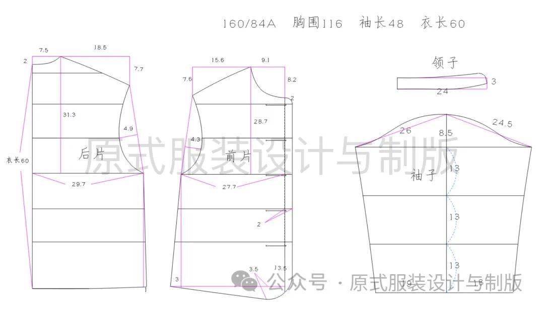 4款-輕薄羽絨/棉服外套紙樣裁剪圖!_設計_款式_衣服