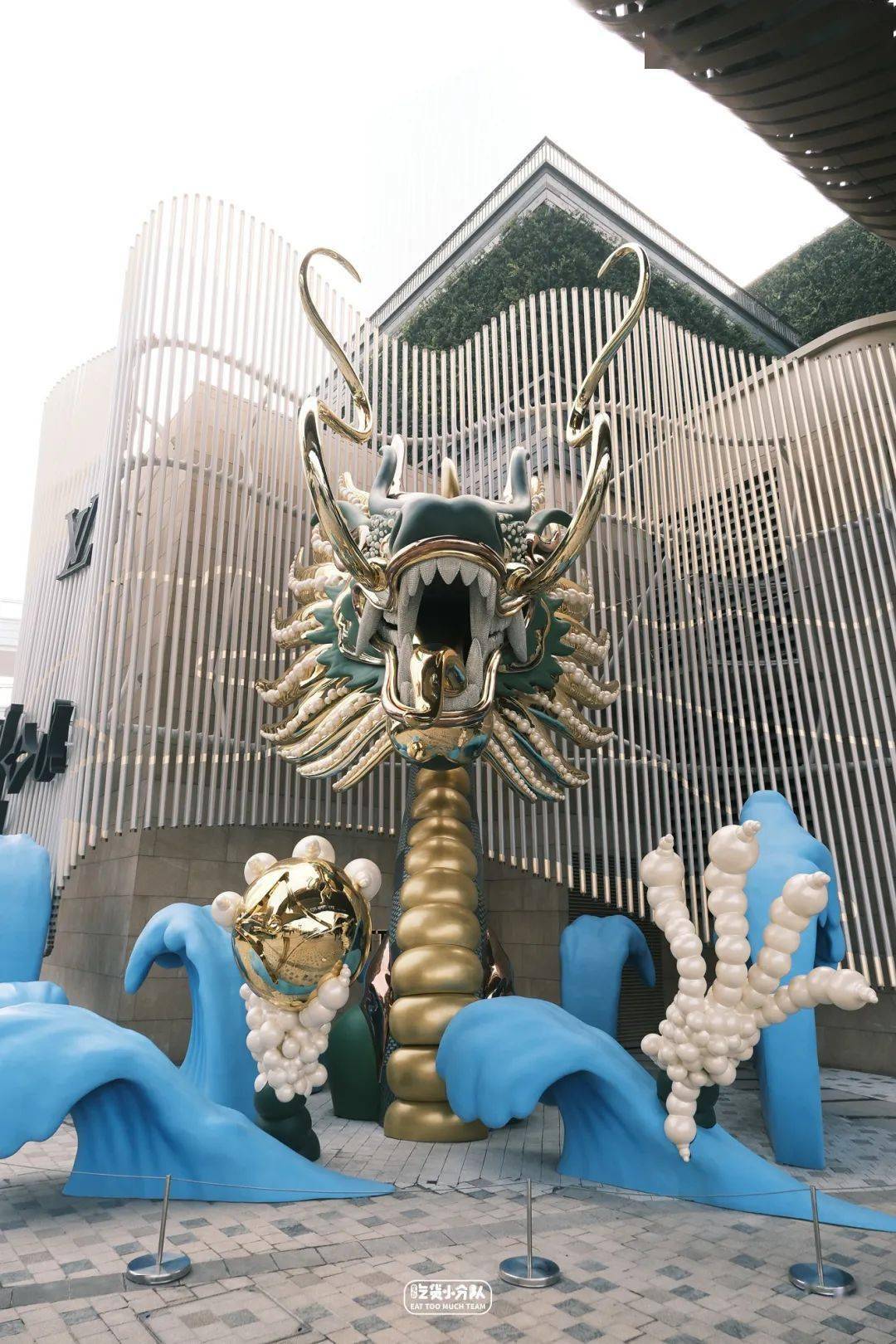 上海街道的「巨龙」新皮肤,震撼!_时间_地址_金色