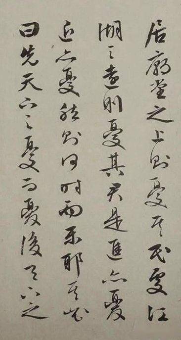 文征明书法《岳阳楼记》，清晰可打印！-文征明最好的行草书法
