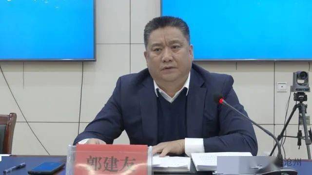 河间市政府副市长履新任丘_郭建友_监察_专业