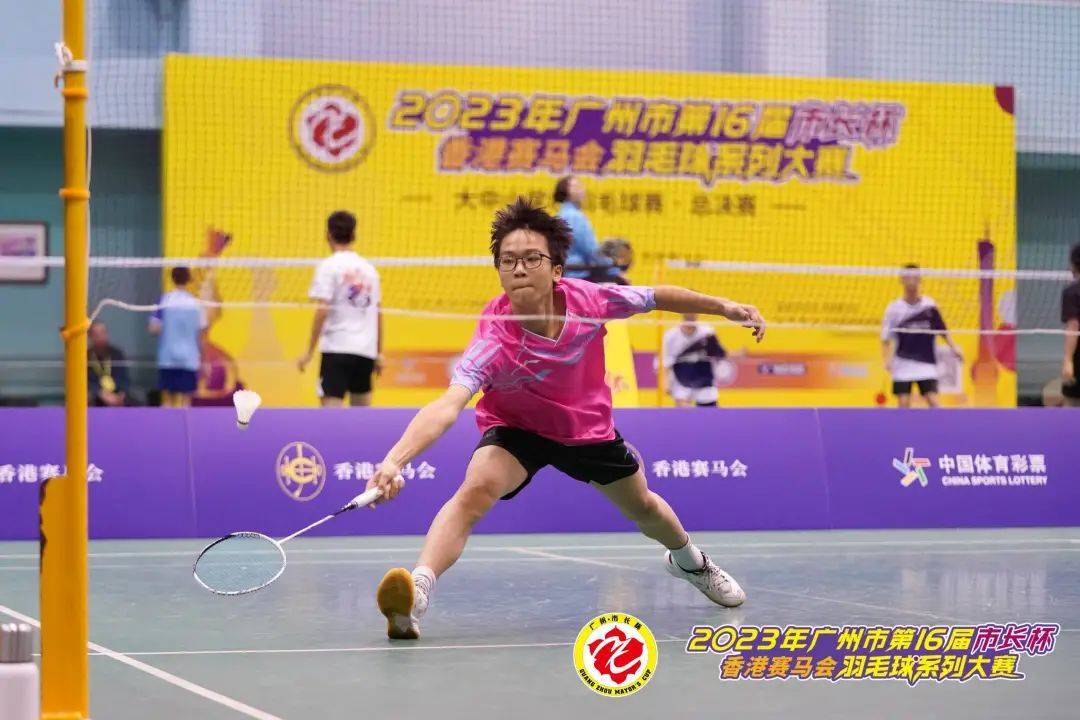 2023年广州市第16届"市长杯"香港赛马会羽毛球系列大赛大中小学校赛总