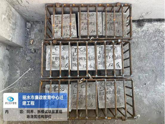 混凝土试块:制作,养护,送检,标准流程!_检测_监理_丽水市