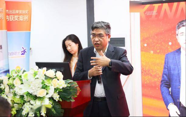 图4 肖楠博士作大趋势主题发言图3 大山老师作确定性主题发言会议邀请