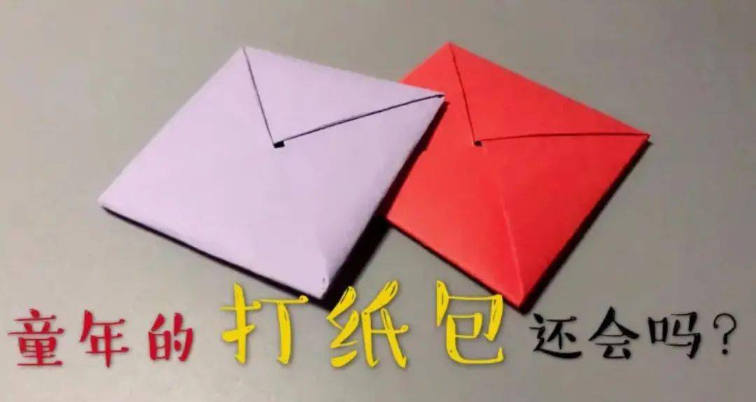 每天限玩一小时,寒假共计16小时……_游戏_孩子_家长