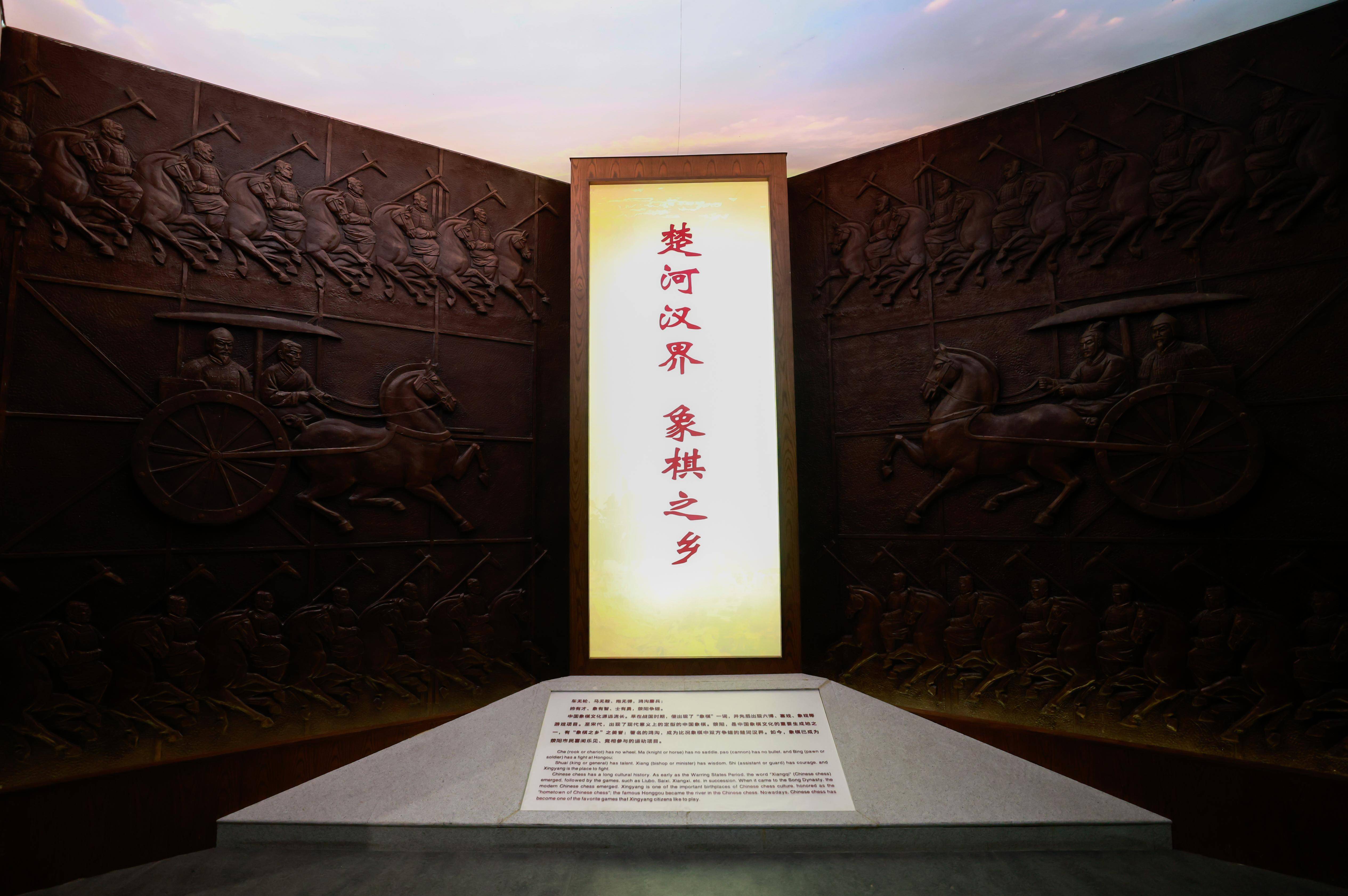 "源"来如此丨2200年前,棋盘上的楚河汉界在这里诞生_荥阳市_鸿沟_象棋