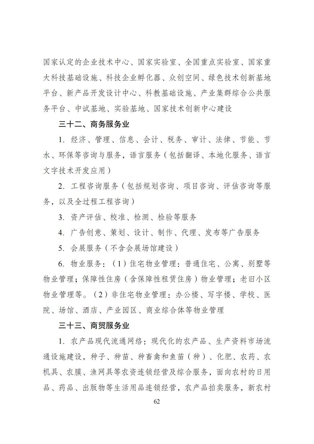 年,是中國信通院一級業務部門,高級工程師及以上職稱人數佔比近40%