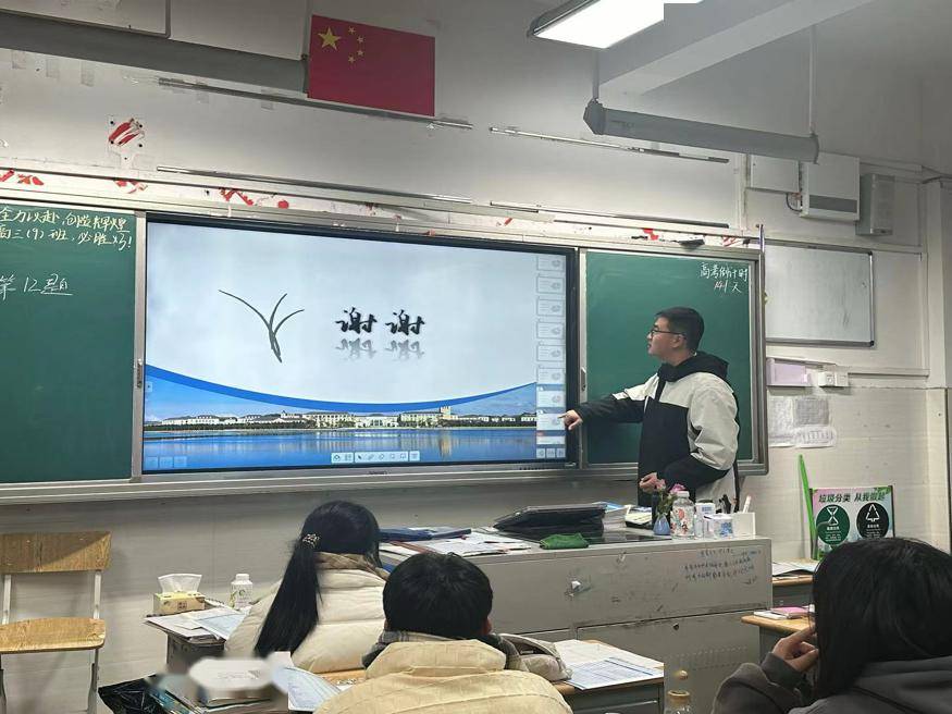 感恩母校行(5)| 走进浦江县第三中学