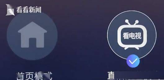 开机即可看电视节目 上海IPTV、 有线电视完成治理升级