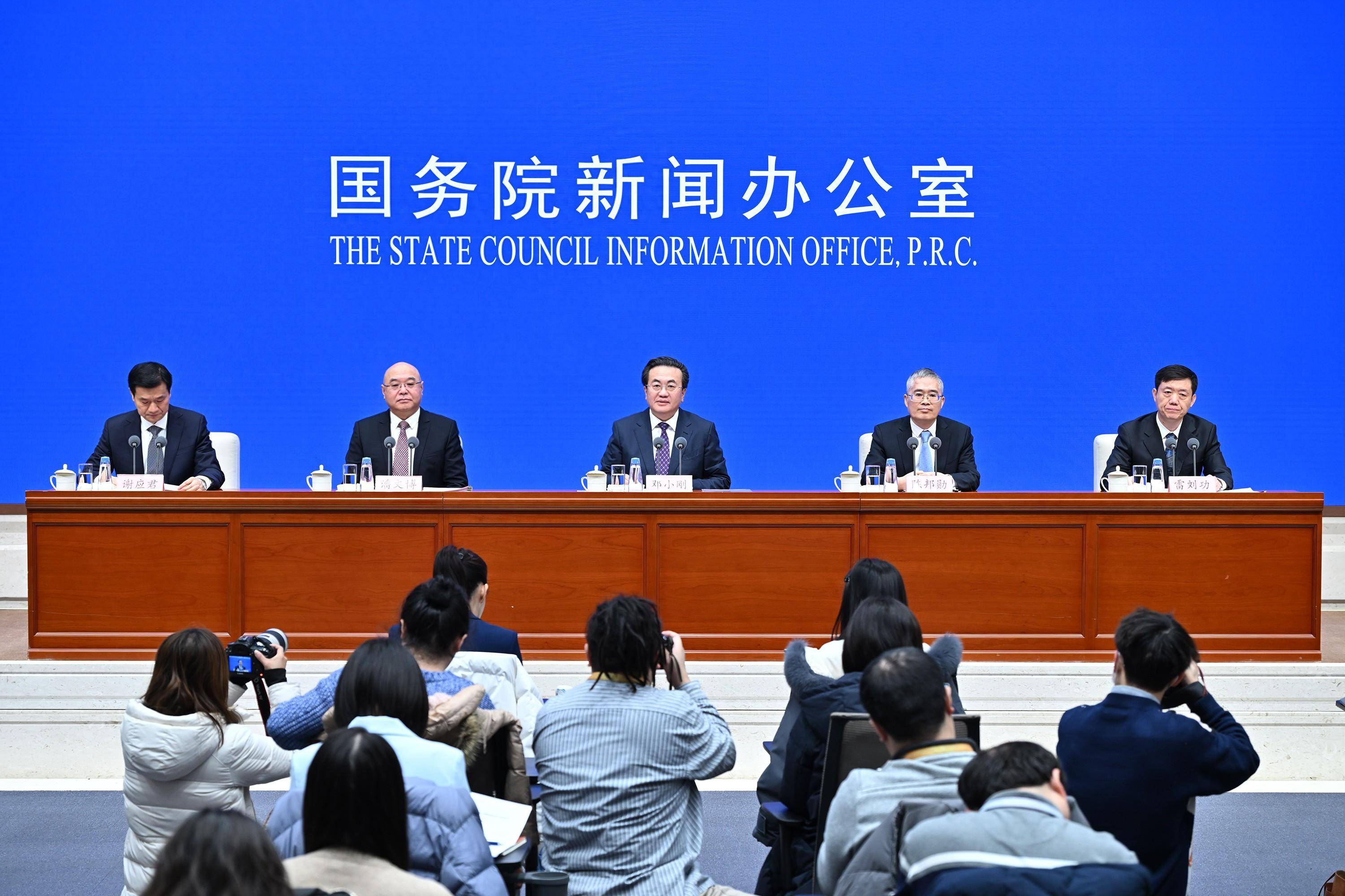 国新办举行2023年农业农村经济运行情况新闻发布会_新华社_北京_信息