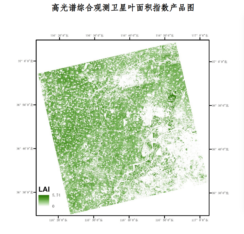 高光譜綜合觀測衛星正式投入使用_應用_數據_監測