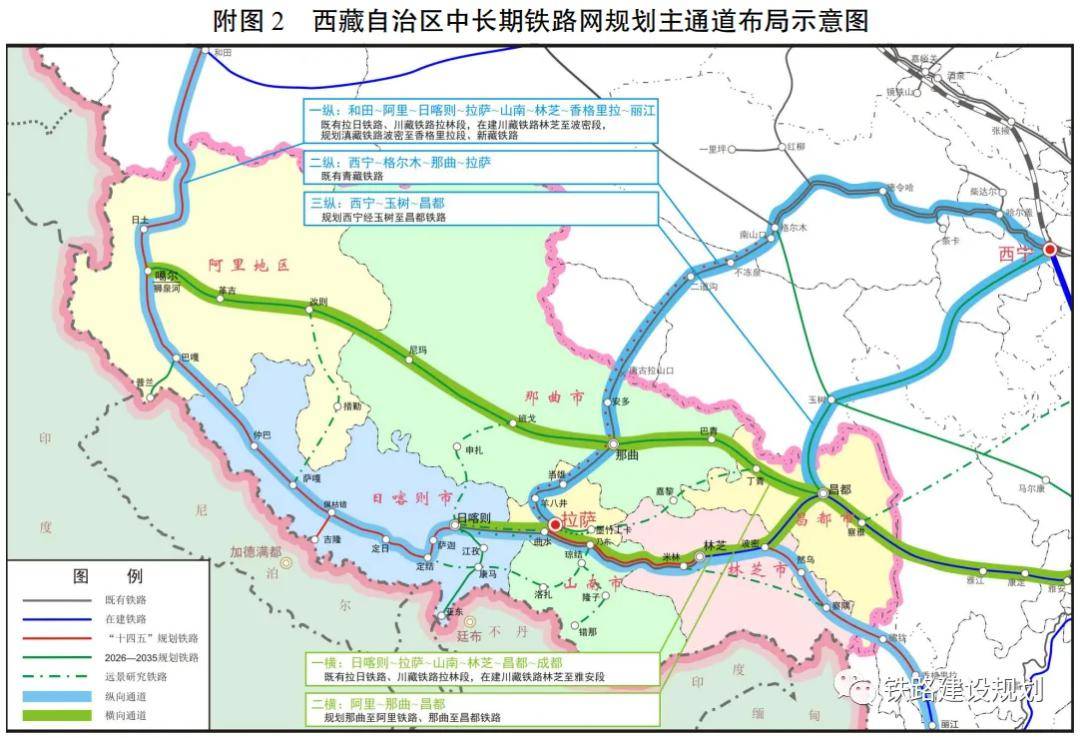 滇藏铁路西藏段,2024年将力争开工建设!