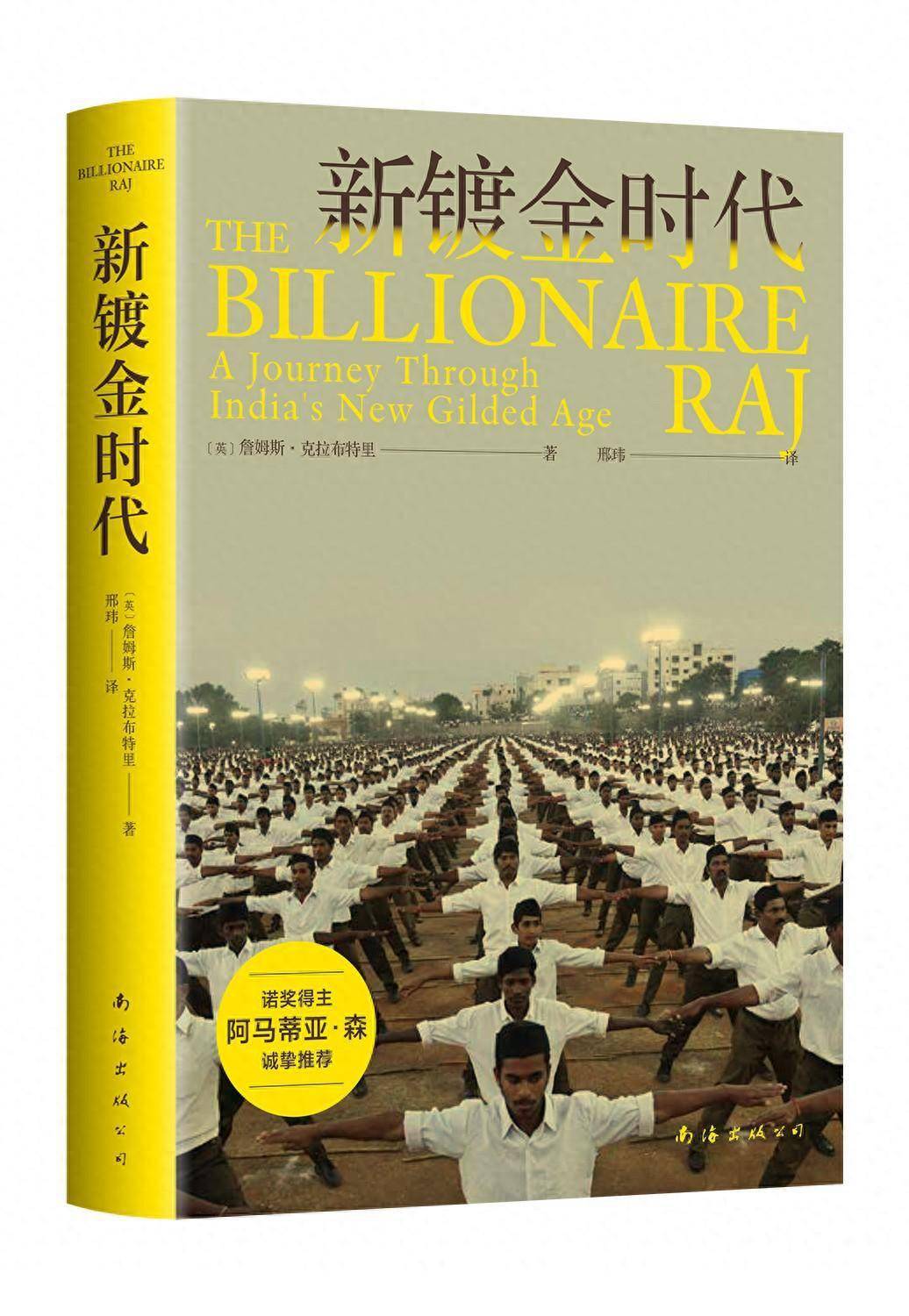 40年前,印度在風雨飄搖中開始經濟自由化改革,如今已成為世界衰退大