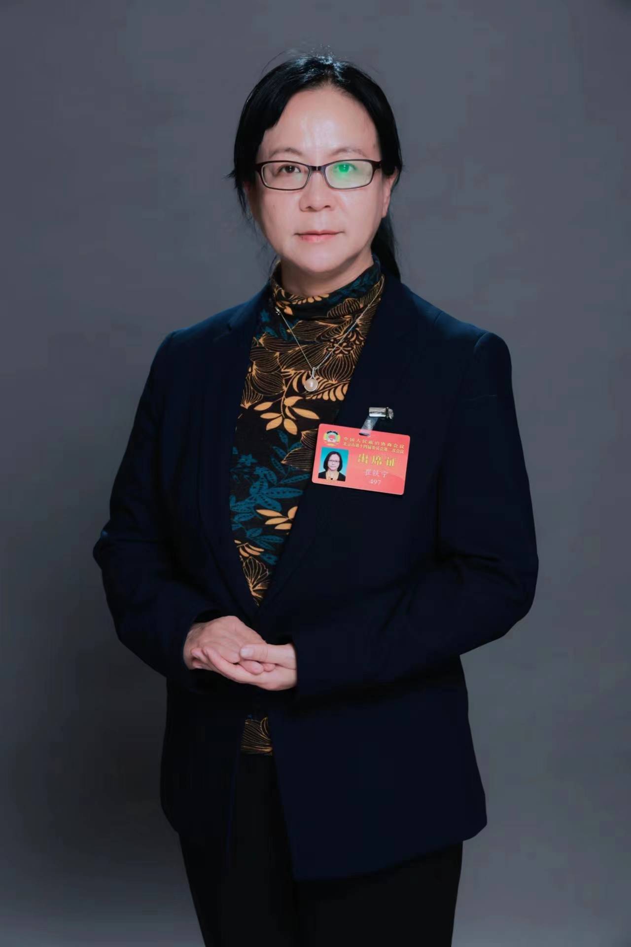 政协委员崔铁宁: 建议加强政策制度支持,加快首都绿色低碳转型_建设_发展