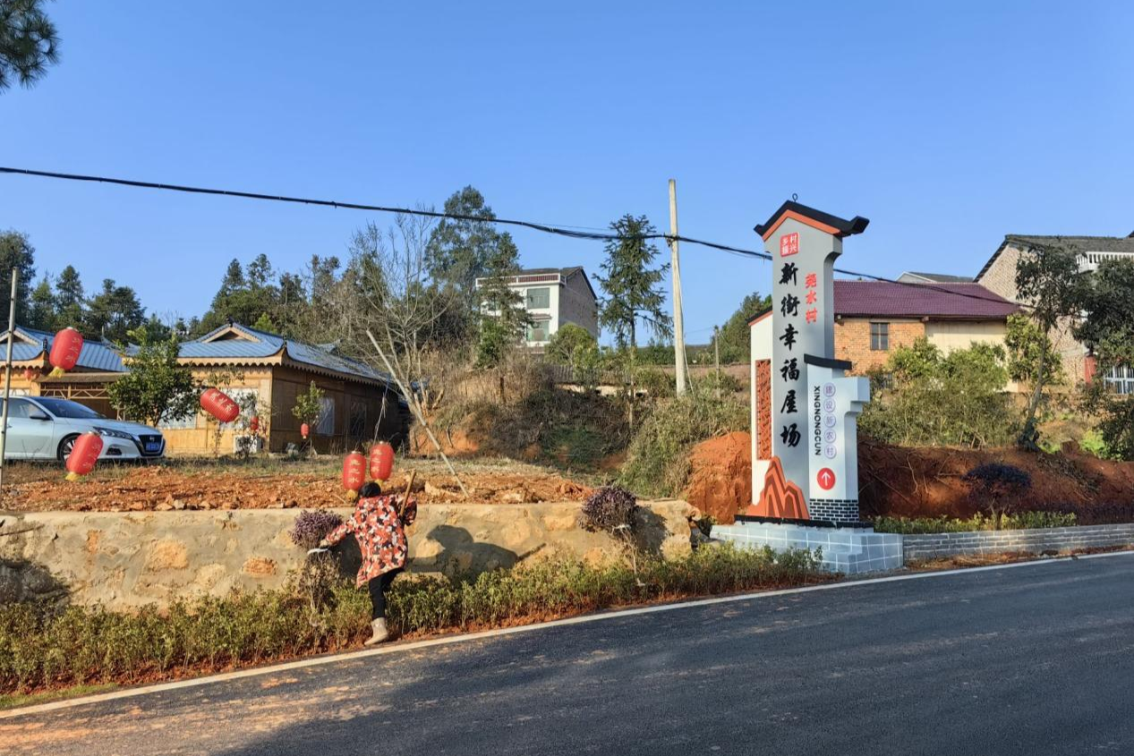 湖南株洲:幸福屋场扮靓美丽乡村