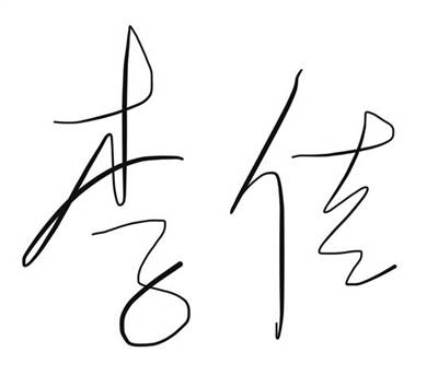 跳出舒适圈 打开新世界_生活_内心_贾斯博
