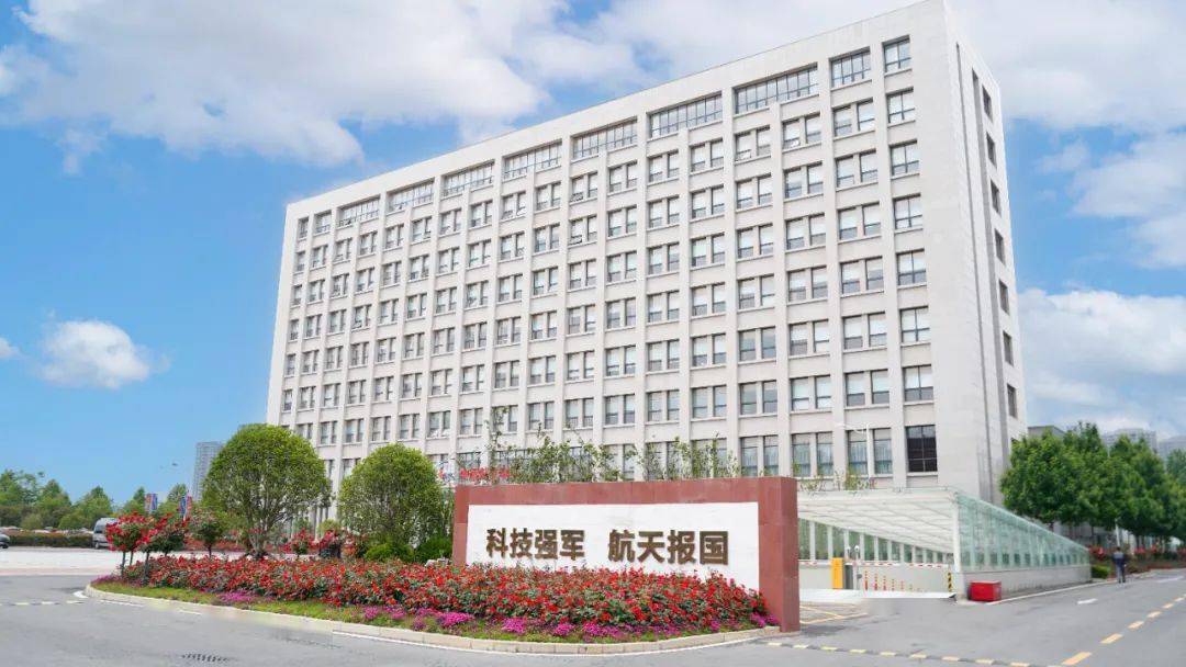 河南航天工业有限责任公司所属单位总会计师公开招聘启事_工作_管理