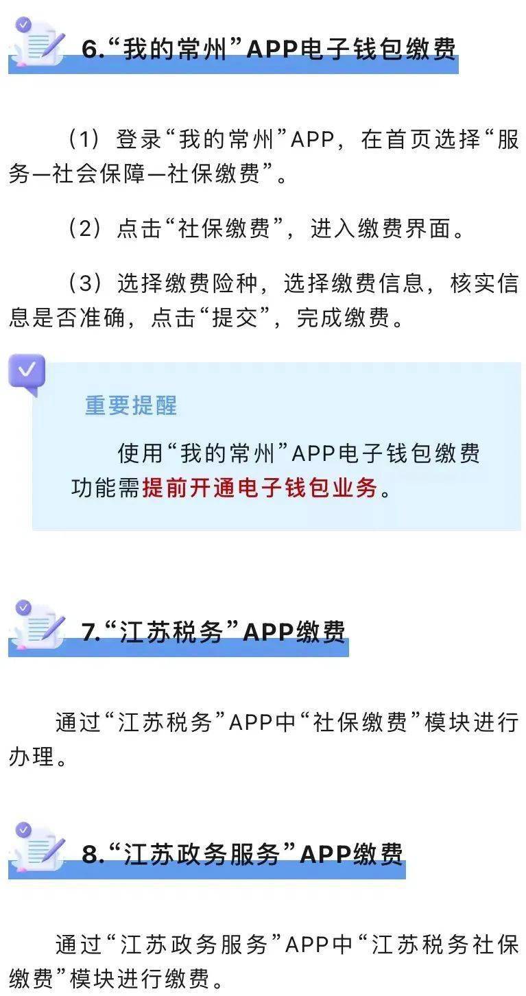 銀聯pos機刷卡繳費持本人身份證到各銀行網點查詢繳費.