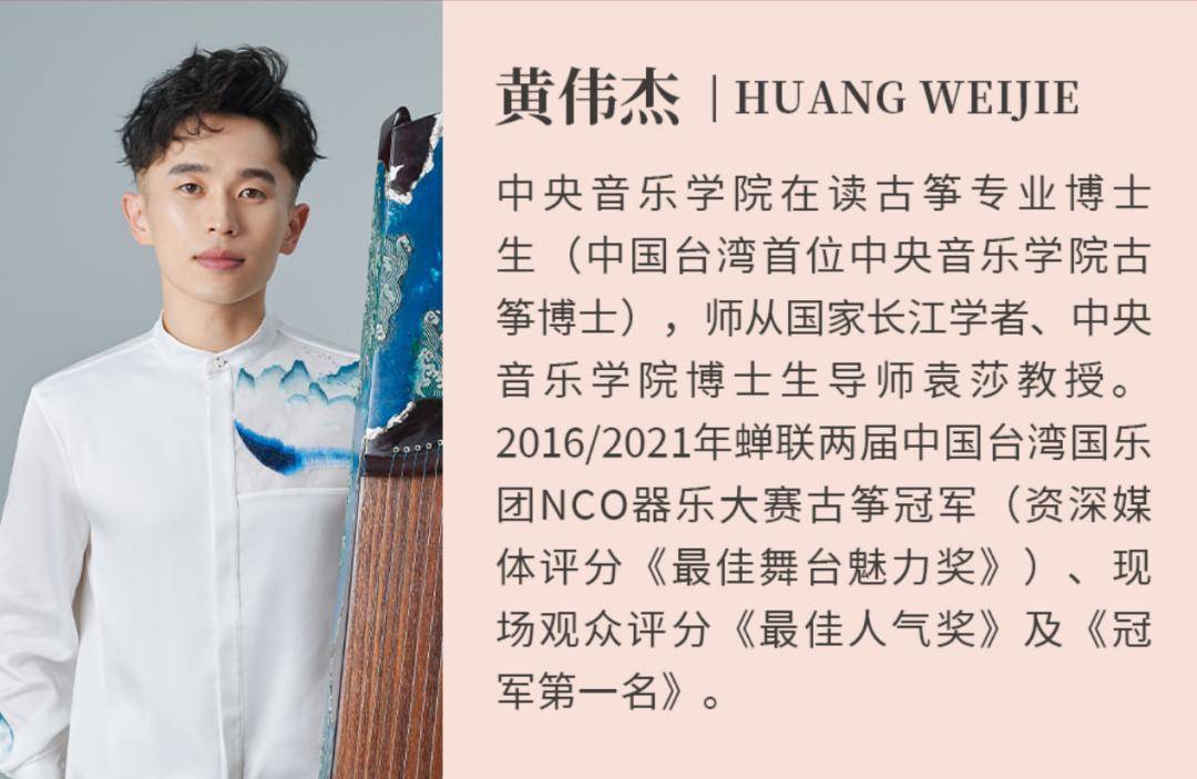 黄伟杰_艺术_讲座