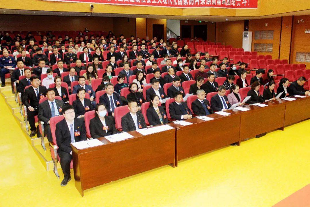 中国人民政治协商会议阿荣旗第十一届委员会第三次会议胜利闭幕_大会