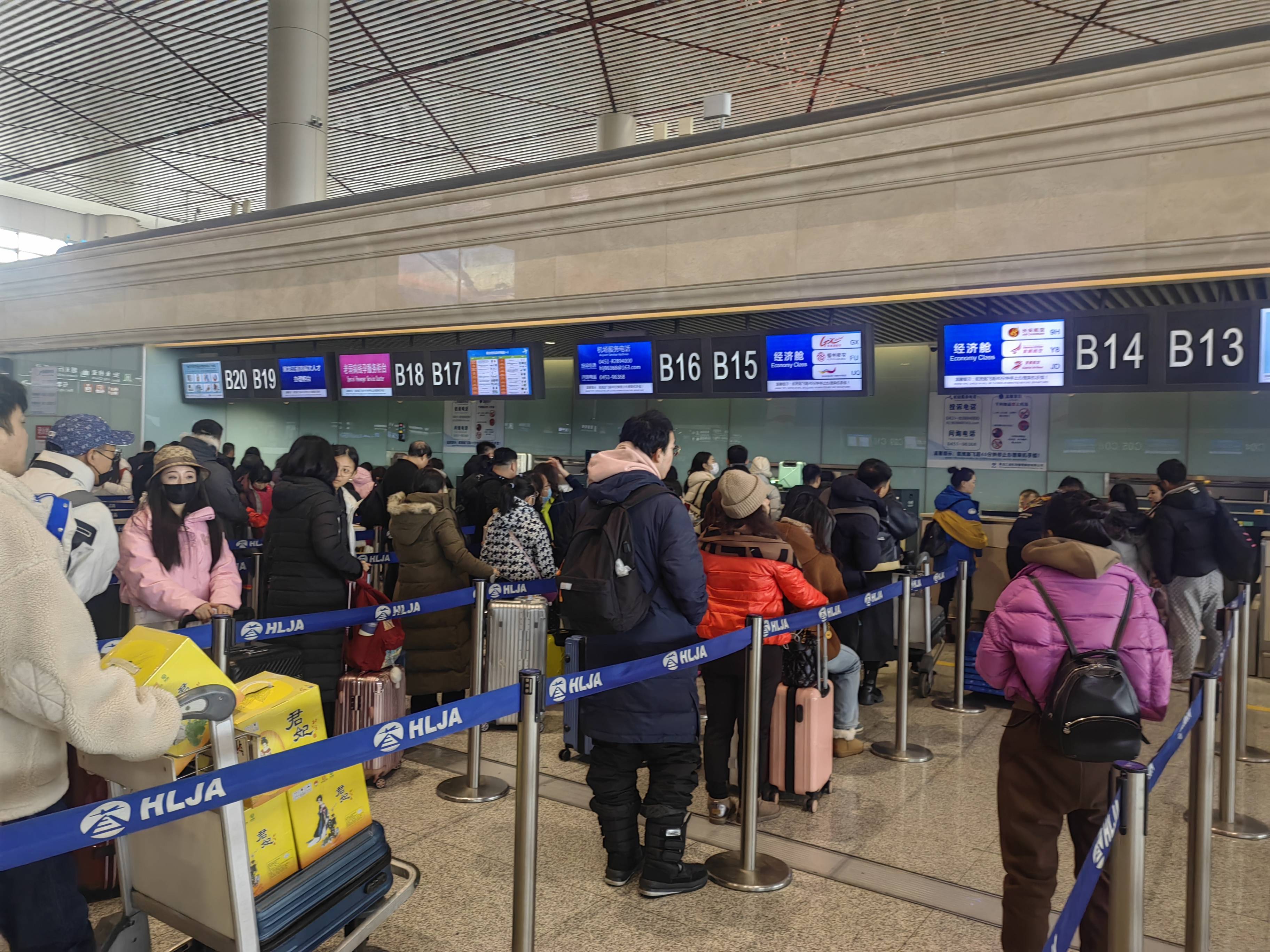 旅客辦理登機手續為滿足春運期間旅客出行需求,哈爾濱機場通過新開