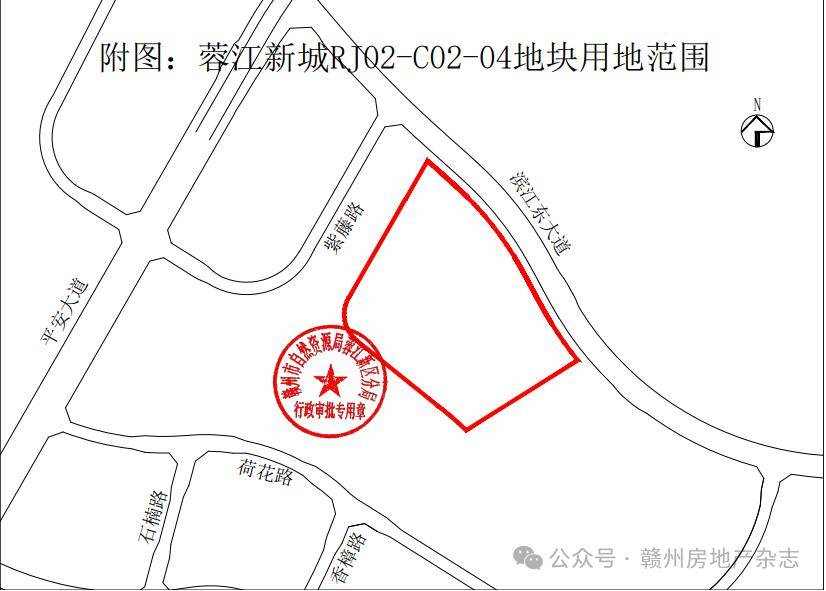 中國稀土集團總部及科創中心項目《建設用地規劃許可