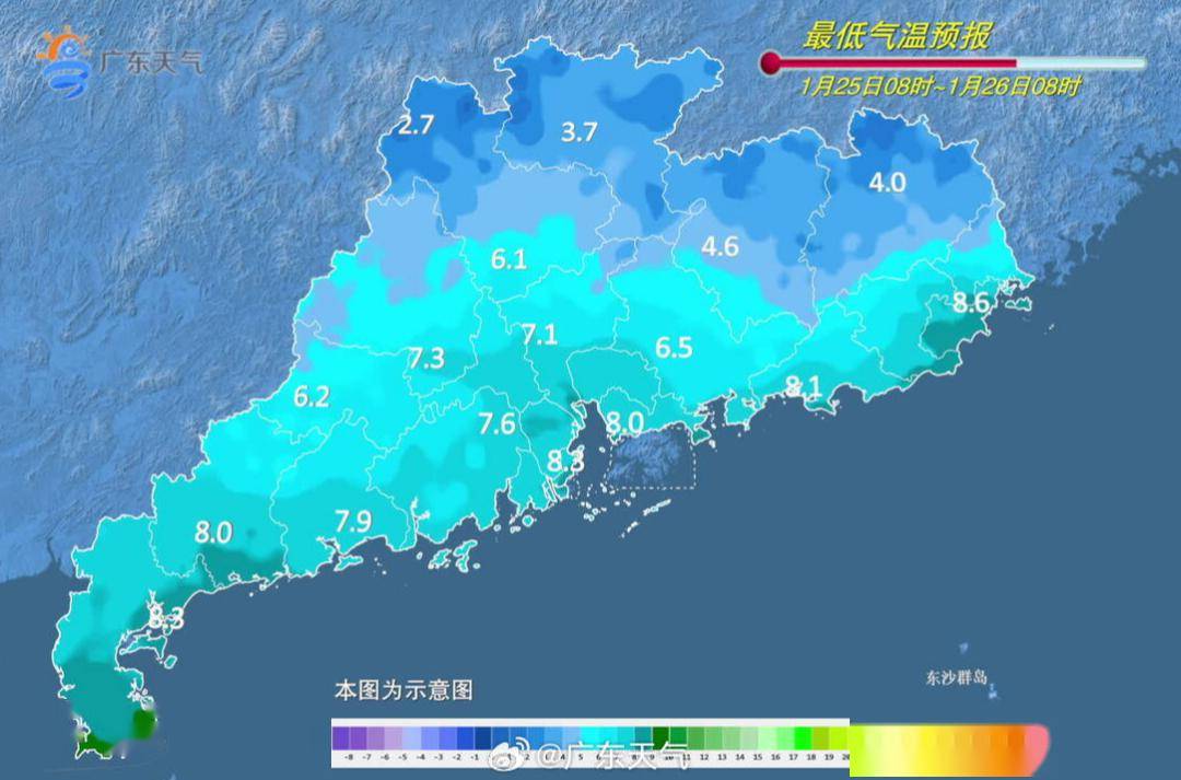 懷集國家基本氣象站(懷城)3.9℃.錄得全縣最低氣溫0.