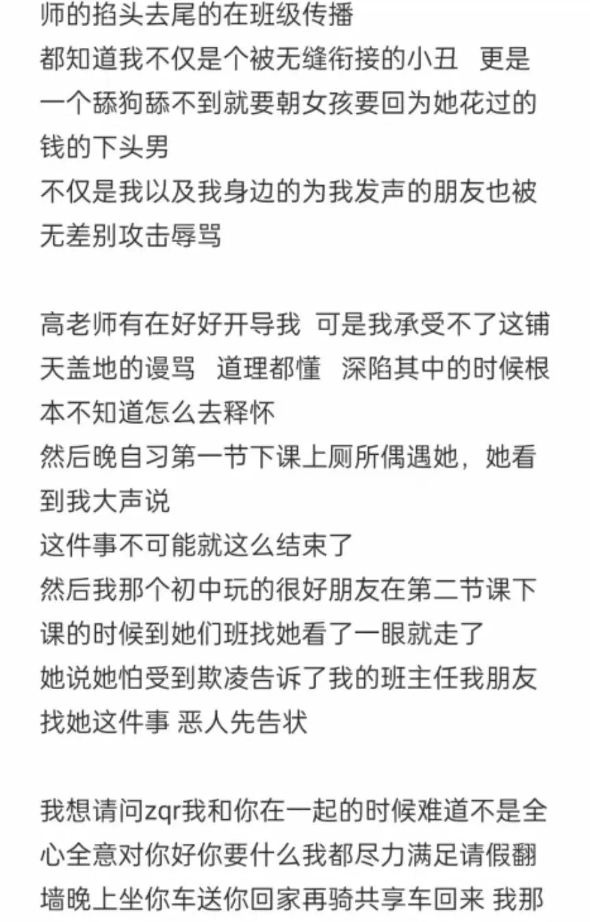 雖然他有自己的前因後果,但很多時候,人們