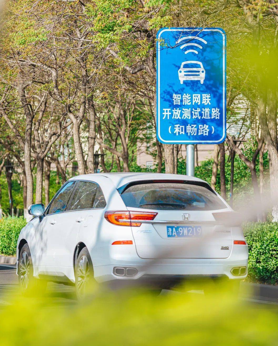 全国首届车路云一体化无人驾驶挑战赛将落地生态城_智能_汽车_发展