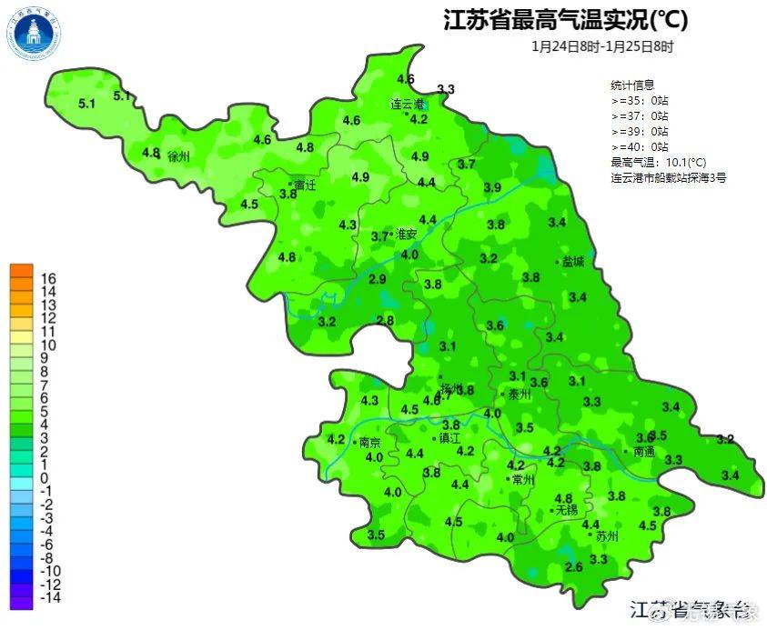 2℃白天繼續小幅度升溫預計最高氣溫可達7℃左右天氣不錯目前蠟梅已