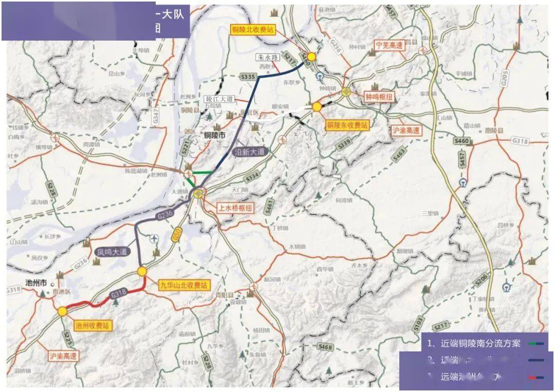 g3京台高速花园收费站至铜陵长江大桥段绕行建议在g3京台高速1166km至