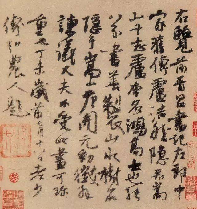 書法史_顏體_行書