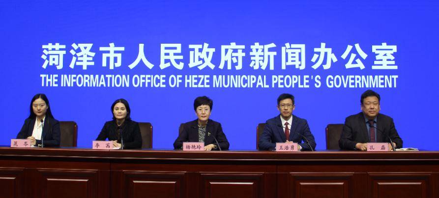 局长王浩勇   定陶区委宣传部分管日常工作的副部长杨艳玲   定陶区委