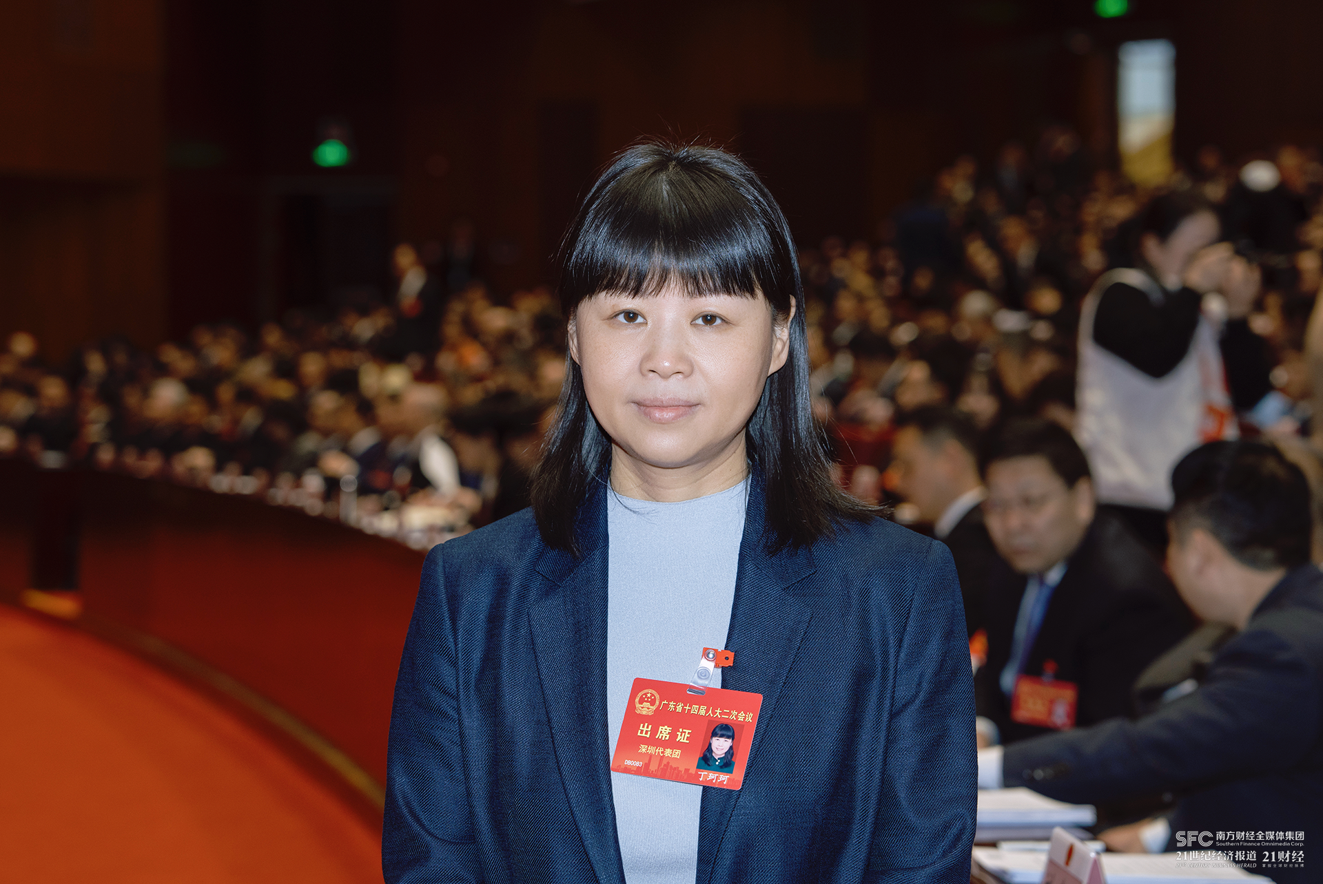 广东省人大代表丁珂珂:建议行业探索开发智能网联汽车专属车险,助力