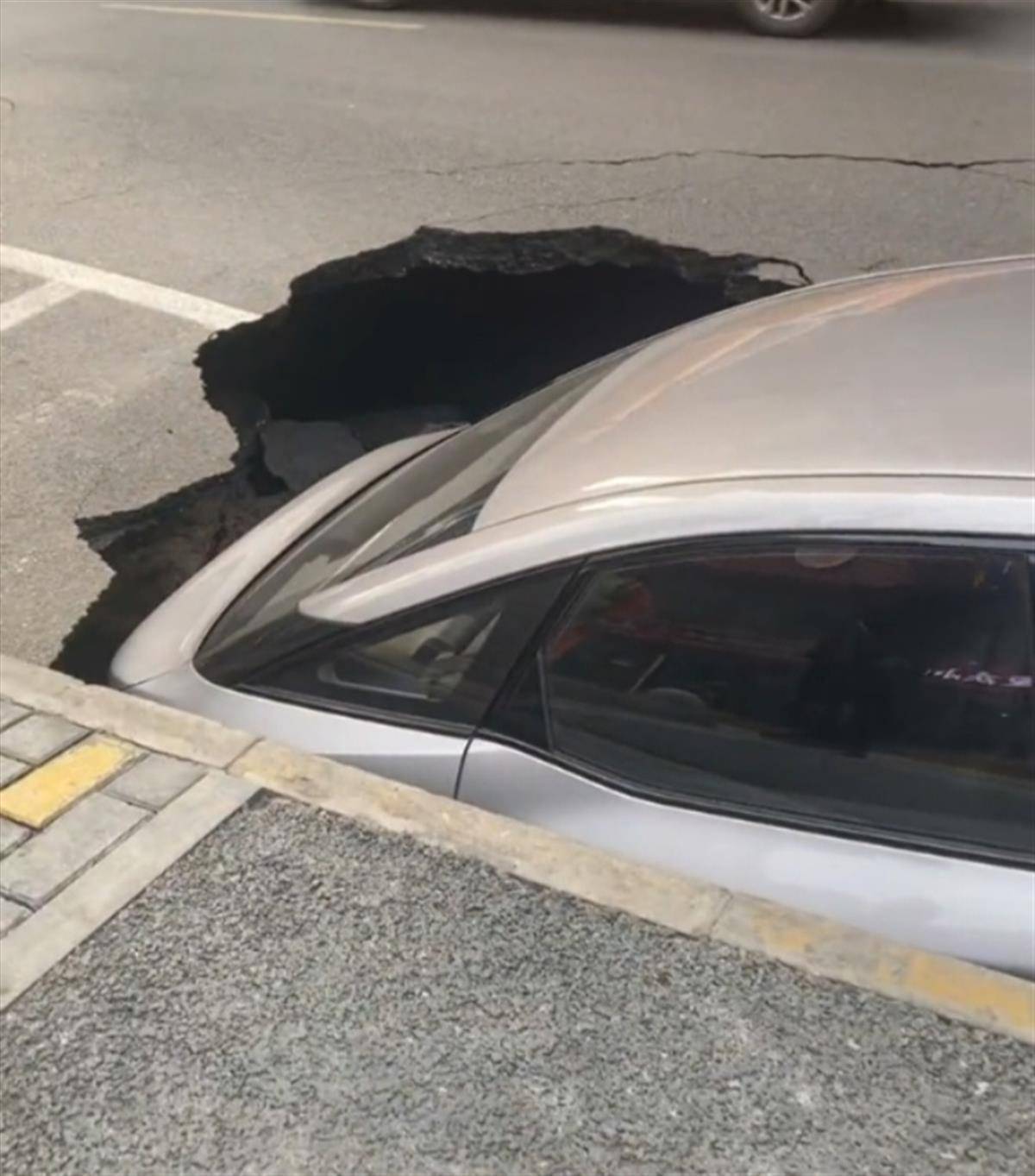 西安一处路面塌陷有轿车掉入坑中,官方:自来水管破裂所致,无伤亡_凤城