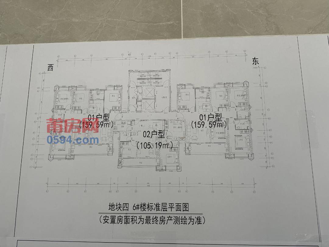 名邦学府户型图图片