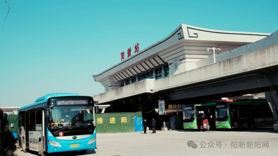 阳新火车站图图片