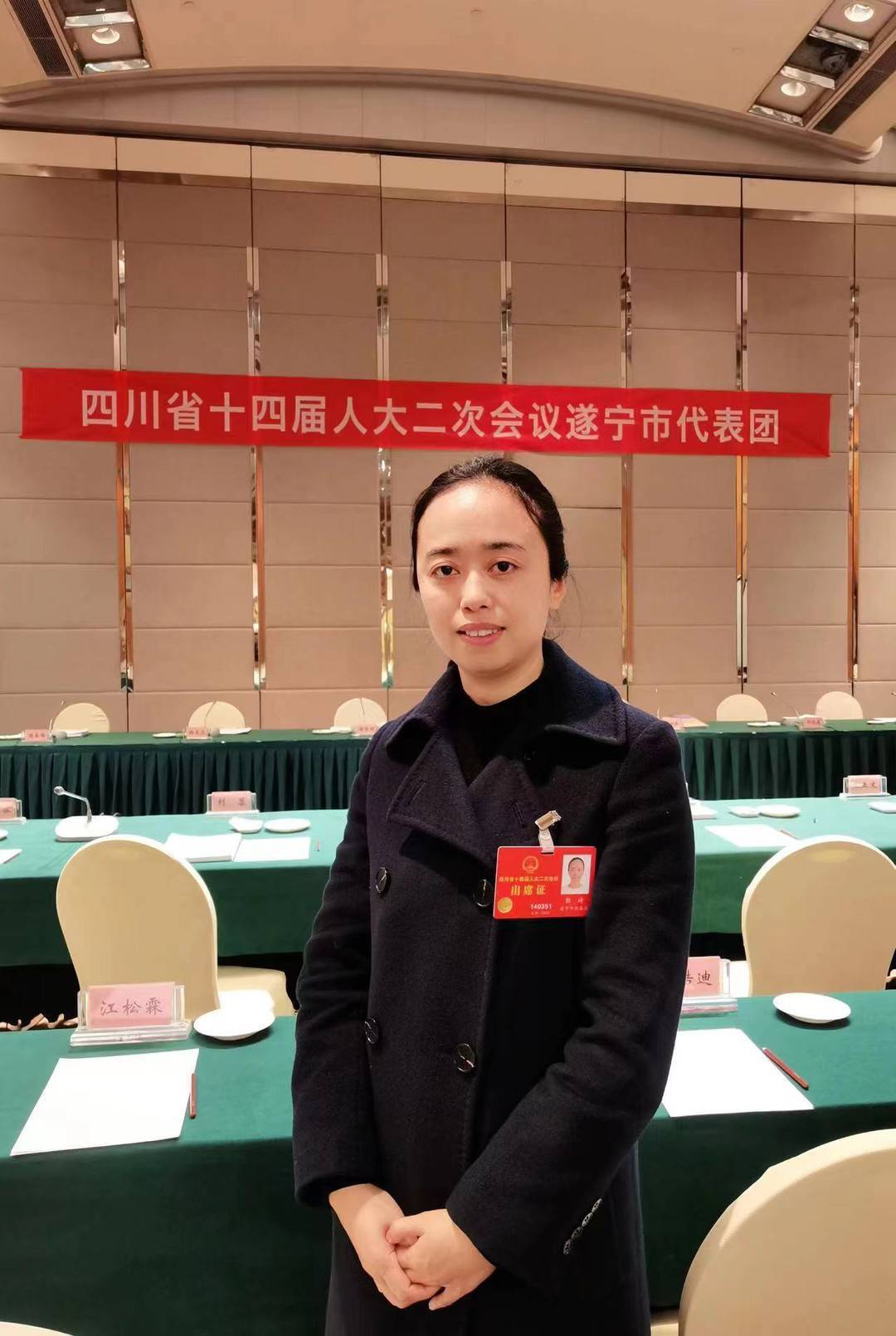 四川省人大代表,遂宁大英县卓筒井镇为干屏村党总支书记 郭琦郭琦认为