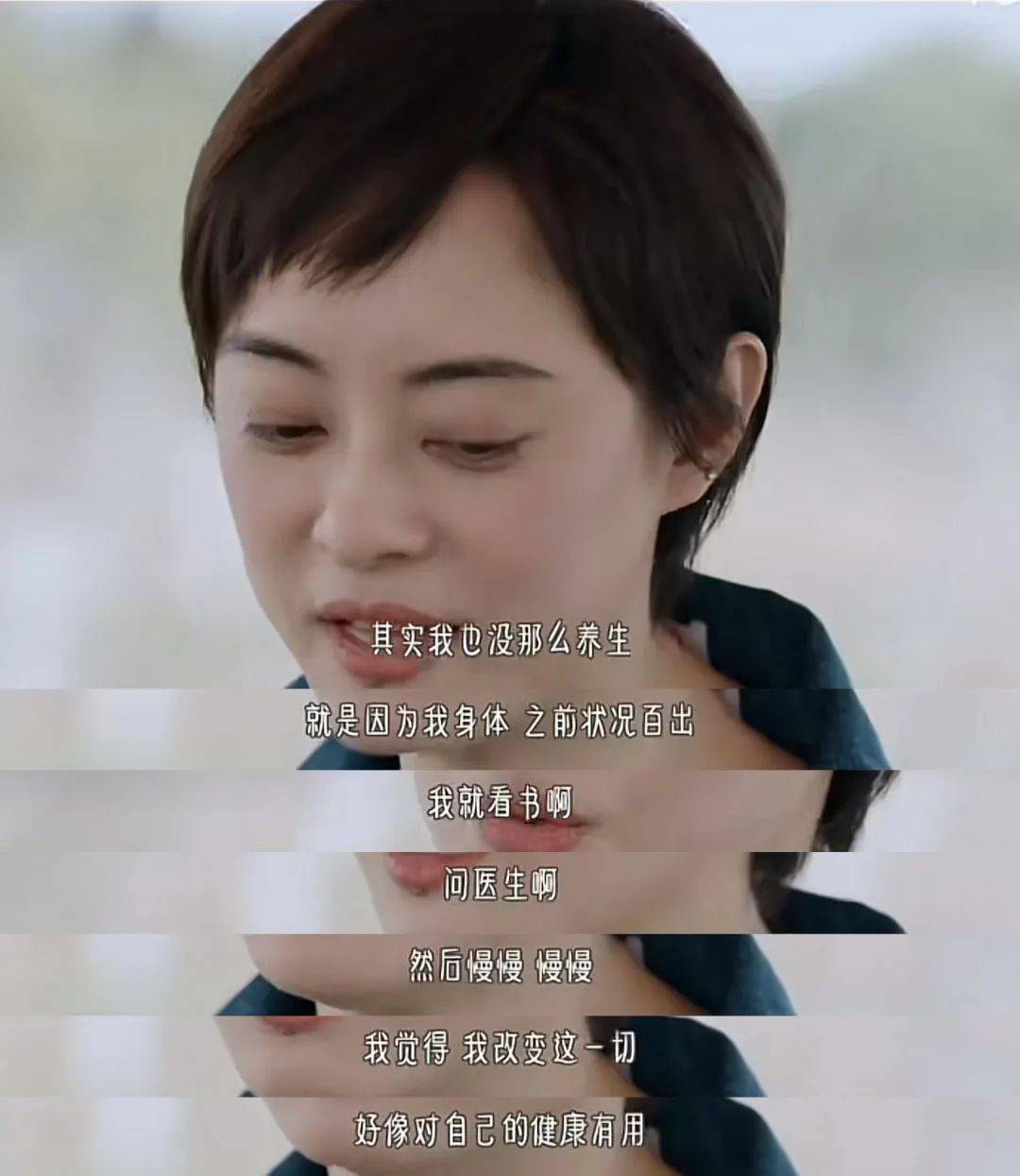 41岁孙俪,断崖式衰老_养生_身体_功效